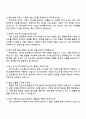 2025 코오롱인더스트리 [재무 4페이지