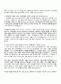 2025 키움증권 S&T 자기소개서와 면접자료 2페이지