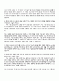 2025 한화솔루션[케미칼] 생산지원(계기 2페이지