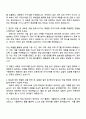 한화솔루션(케미칼 부문) 생산지원(기계 2페이지