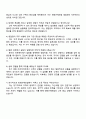 한화손해보험 영업관리(2025 하반기 신입사원) 자기소개서 지원서와 면접자료 4페이지