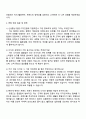 2025 신성통상 탑텐 (남성 4페이지