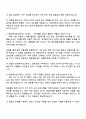 2025 한화에어로스페이스 [안전 3페이지