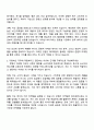 에이피알 글로벌 뷰티 마케터(콘텐츠 마케팅) 자기소개서 2페이지