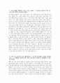 (하나은행 자기소개서) 2025년 하반기 하나은행 종합금융 자소서 하나은행 자소서 하나은행 종합금융 자기소개서 하나은행 종합금융 부문 지원동기 3페이지