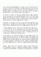 SK머티리얼즈 2025년 하반기 신입(반도체 ALD 2페이지
