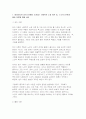 2025년 2학기 노인체육론 중간과제물) 멀티미디어 강의 3강에서 소개되는 사회학적 노화 이론 중 1) 분리 이론과 활동 이론에 대해 서술하고, 2) 체육활동에 참여하는 65세 이상의 노인 1~2명을 대상으로 한 인터뷰를 수행하여, 노년기 체육활동 참여의 다양한 효과를 활동 이론과 연계하여 서술하세요 3페이지