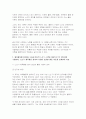 2025년 2학기 노인체육론 중간과제물) 멀티미디어 강의 3강에서 소개되는 사회학적 노화 이론 중 1) 분리 이론과 활동 이론에 대해 서술하고, 2) 체육활동에 참여하는 65세 이상의 노인 1~2명을 대상으로 한 인터뷰를 수행하여, 노년기 체육활동 참여의 다양한 효과를 활동 이론과 연계하여 서술하세요 5페이지