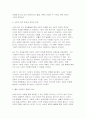 2025년 2학기 노인체육론 중간과제물) 멀티미디어 강의 3강에서 소개되는 사회학적 노화 이론 중 1) 분리 이론과 활동 이론에 대해 서술하고, 2) 체육활동에 참여하는 65세 이상의 노인 1~2명을 대상으로 한 인터뷰를 수행하여, 노년기 체육활동 참여의 다양한 효과를 활동 이론과 연계하여 서술하세요 7페이지