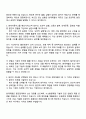 현대제철 토건(2025년 하반기 신입사원) 자기소개서 지원서와 면접 2페이지