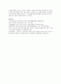 (설득커뮤니케이션) 교재 1장에 나오는 설득의 심리학에 대한 여섯 가지 원칙을 스스로 요약하여 정리하고, 각 원칙과 관련하여 스스로 경험하거나 미디어에서 접한 사례를 제시하시오 12페이지