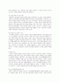 (소비자법) 갑은 사업자가 제공하는 물품 또는 용역을 소비생활을 위하여 사용하는 자이며, 을은 물품을 제조 5페이지