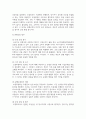 (소비자법) 갑은 사업자가 제공하는 물품 또는 용역을 소비생활을 위하여 사용하는 자이며, 을은 물품을 제조 6페이지