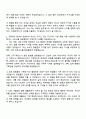 2025 그랜드코리아레저 (마케팅본부) 매스 2페이지