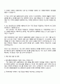 2025 그랜드코리아레저 [부산사업본부] 일본 3페이지