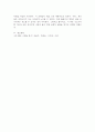 (2025학년도 2학기 중간과제물, 성사랑사회, 공통형) 의 독후감 6페이지