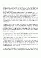 선진뷰티사이언스 2025년 3분기 신입 - 연구(Researcher) 자기소개서 자소서 및 면접질문 2페이지