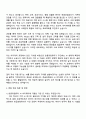한글과컴퓨터 AI 아카데미 3기 자기소개서 지원서 2페이지