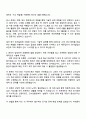 한세실업 2025 하반기 신입사원 TS(Technical Design) 자기소개서 2페이지