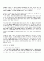 한세실업 2025 하반기 신입사원 TS(Technical Design) 자기소개서 3페이지
