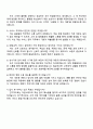 핸디즈 [어반스테이] 호텔 4페이지