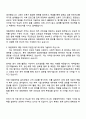 2025 대원제약 [회계실무] 자기소개서 지원서와 면접자료 2페이지