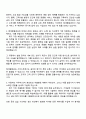 2025 현대종합금속 기계사업본부 서비스부 자기소개서 지원서와 면접자료 2페이지
