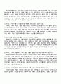2025 현대종합금속 기계사업본부 서비스부 자기소개서 지원서와 면접자료 4페이지