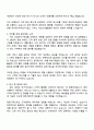 리멤버앤컴퍼니 [CX] 고객센터 CS담당자(계약직) 자기소개서 3페이지