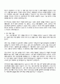 2025 GS칼텍스 [Retail 시설기획 2페이지