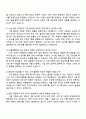 2025 GS칼텍스 [Retail 시설기획 4페이지