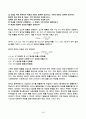 베이즈데이터분석 2025년 2학기 방송통신대 중간과제물)어떤 대학에서 학생의 40는 통계학 전공이고, 나머지 60는 경제학 전공이다. 이 학생이 통계학 전공일 확률은 얼마인가 A회사와 B회사의 제품 불량률 한 백신이 특정 질병을 예방하는 효과가 있는지를 등 3페이지
