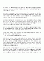 2025 kt cloud IT직군_SW 개발 자기소개서, KT클라우드 SW개발 자소서와 면접질문답변 2페이지