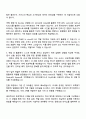 2025 kt cloud IT직군_SW 개발 자기소개서, KT클라우드 SW개발 자소서와 면접질문답변 3페이지
