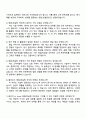 2025 kt cloud Biz직군_영업 4페이지