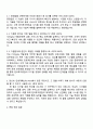 한국투자증권 IT 2페이지