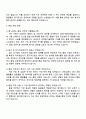 (주)HL만도 품질 직무 자기소개서 3페이지