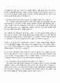 (주)HL만도 R&D 직무 자기소개서 2페이지