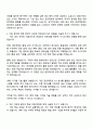 (주)HL만도 생산 직무 자소서 2페이지