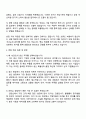 (주)HL만도 생산 직무 자소서 3페이지