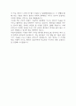 [서울아산병원 간호사 자소서] 서울아산병원 간호사 자기소개서 예문 5페이지