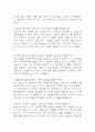 (가천대길병원 간호사 면접기출) 가천대길병원 간호사 면접 기출 45문항과 답변 정리 3페이지