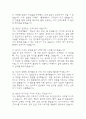 (가천대길병원 간호사 면접기출) 가천대길병원 간호사 면접 기출 45문항과 답변 정리 8페이지