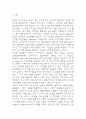[2025학년도 2학기 중간과제물,가족상담 및 치료,공통형] 전략적 가족치료 이론의 기본 원리 및 주요 개념에 대하여 서술하고(세 갈래 학파 모두 포함), 치료기법에 대해서도 구체적으로 서술하시오 3페이지