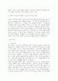 [2025학년도 2학기 중간과제물,가족상담 및 치료,공통형] 전략적 가족치료 이론의 기본 원리 및 주요 개념에 대하여 서술하고(세 갈래 학파 모두 포함), 치료기법에 대해서도 구체적으로 서술하시오 5페이지