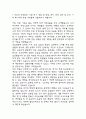(서울아산병원 간호사 자기소개서) 서울아산병원 간호사 자소서 예문 3페이지