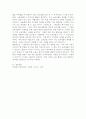 (2025학년도 2학기 중간과제물, 성사랑사회, 공통형) 『작업장의 페미니즘』의 독후감 7페이지