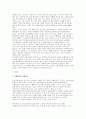 [식품위생학 2025년 2학기 중간과제물) 안전한 식품을 생산하기 위해서는 급식소 등 음식을 생산하는 현장에서의 위생관리가 매우 중요 하다. 식품취급자 위생관리, 식품 및 공정 위생관리, 환경 위생관리로 분류하여 조사하고 작성하시오 가정에서의 냉장고 및 식재료 보관 상태를 촬영한 사진 2장을 첨부하고, 식품이 위생적으로 보관되고 있는지 분석하시오 3페이지