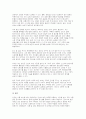 [식품위생학 2025년 2학기 중간과제물) 안전한 식품을 생산하기 위해서는 급식소 등 음식을 생산하는 현장에서의 위생관리가 매우 중요 하다. 식품취급자 위생관리, 식품 및 공정 위생관리, 환경 위생관리로 분류하여 조사하고 작성하시오 가정에서의 냉장고 및 식재료 보관 상태를 촬영한 사진 2장을 첨부하고, 식품이 위생적으로 보관되고 있는지 분석하시오 8페이지