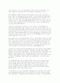 [식품위생학 2025년 2학기 중간과제물) 안전한 식품을 생산하기 위해서는 급식소 등 음식을 생산하는 현장에서의 위생관리가 매우 중요 하다. 식품취급자 위생관리, 식품 및 공정 위생관리, 환경 위생관리로 분류하여 조사하고 작성하시오 가정에서의 냉장고 및 식재료 보관 상태를 촬영한 사진 2장을 첨부하고, 식품이 위생적으로 보관되고 있는지 분석하시오 9페이지